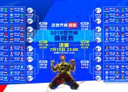 开云体育官方网站-锋线之王，当梅西的光芒照亮世界杯头名之争，匈牙利冷血猎杀哥斯达黎加